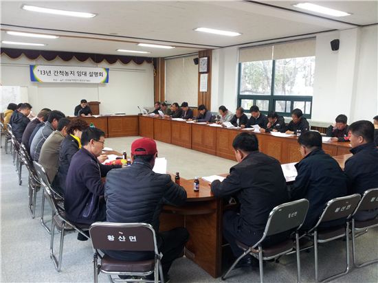 영산강사업단, 간척농지 임대설명회 ‘호응’