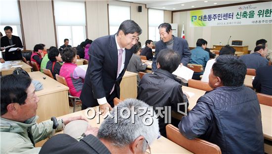 [포토]광주 남구, 대촌동주민센터 건립공사 주민공청회 개최 