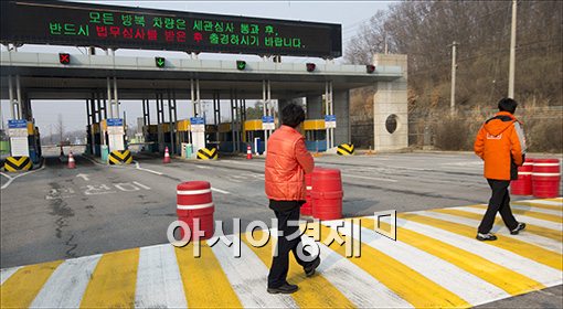 朴대통령 "개성공단 중단..北에 투자할 나라 없을 것"