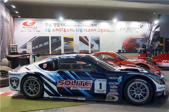 다음, '쏠라이트 인디고레이싱' 후원