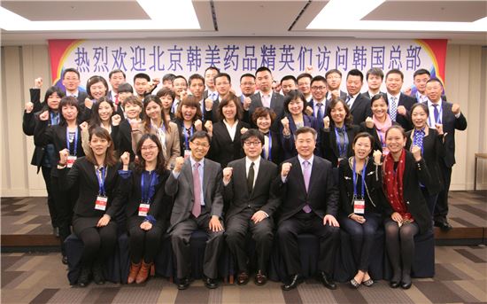 북경한미약품 우수사원, 국내 연수 프로그램 참가  