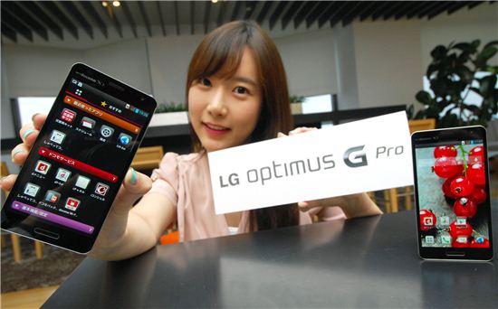 LG전자, '옵티머스 G 프로' 일본 출시