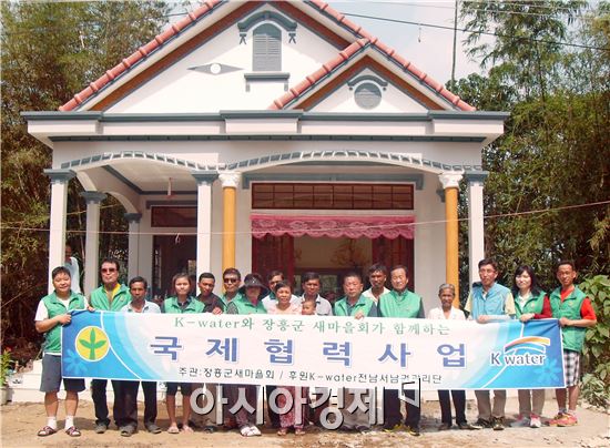 장흥군, 사랑으로 튼튼한 집을 지었어요