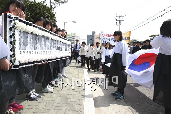 강진군, "94주년 4·4독립만세운동 재현” 