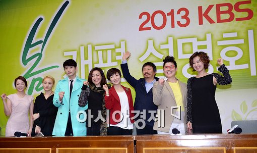 [포토]2013 KBS TV-라디오 봄 개편의 주역들