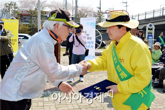 [포토]광주시, ‘우리하천 함께 가꾸기’ 출범식 열어