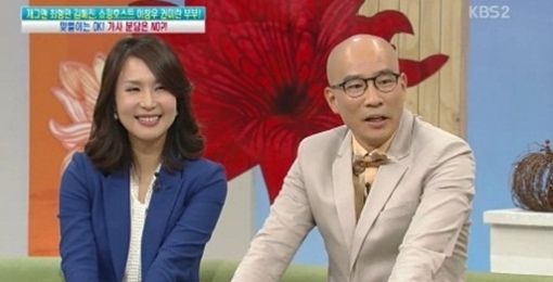 최형만, 미모의 아내 공개… '여배우 뺨치는 단아함'