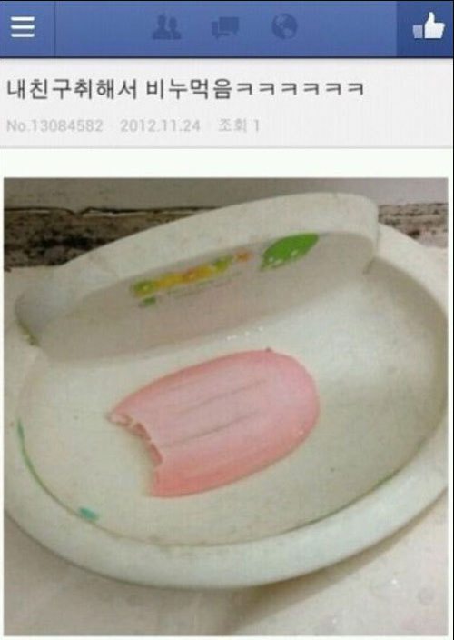 술 취한 친구가 먹은 것, 비누에 이빨자국이 선명 '폭소'