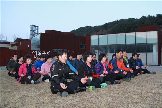 성북구청 직원들의 명상 