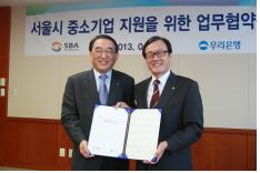 이순우 우리은행장(오른쪽)과 이전영 SBA 대표 업무 협약 