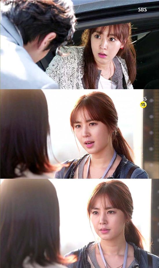 '내연모' 한채아, 통통 튀는 매력 발산..누리꾼 '올킬'