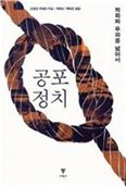 [BOOK]4월 둘째주 신간소개