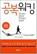 [BOOK]4월 둘째주 신간소개