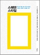 [BOOK]4월 둘째주 신간소개