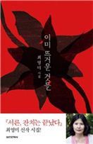 [BOOK]4월 둘째주 신간소개