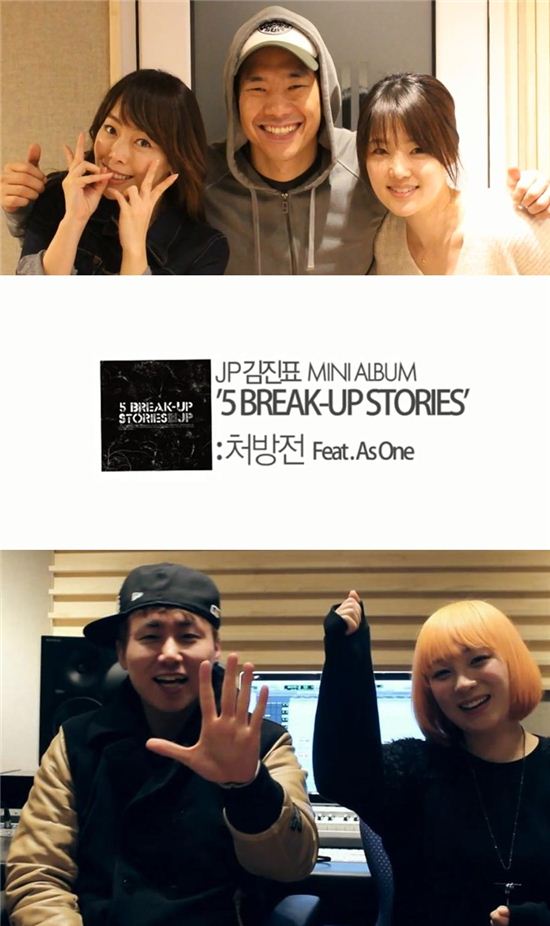 김진표-애즈원, 10년만에 입맞춤..남다른 의리 과시