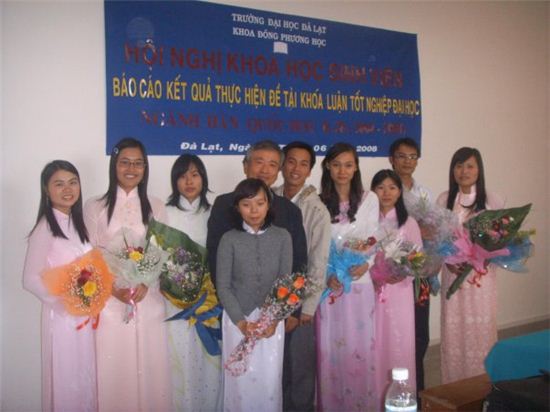 故오종호 교수가 생전 베트남 달랏대 학생들과 함께 찍은 사진