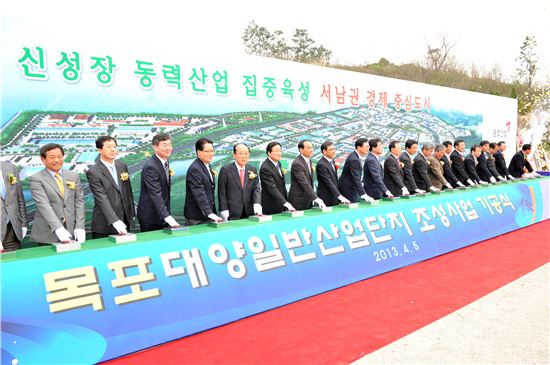 목포 대양일반산업단지 5일 ‘첫 삽’