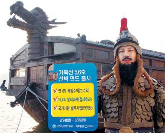 증권사 여직원들 여의도 유명인사된 사연