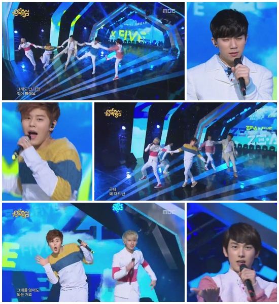 '음악중심' 제아파이브, 재기발랄 안무+매력 보컬 '여심흔들'