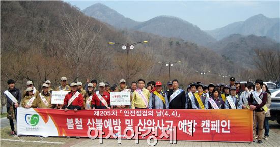  장성군, “소중한 산림, 함께 지켜요!”