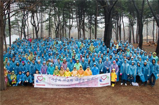 도시바, 양재 시민의 숲 환경정화 활동