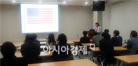 '세계 속 강진' 동호회, 글로벌 강진 만들래요! 
