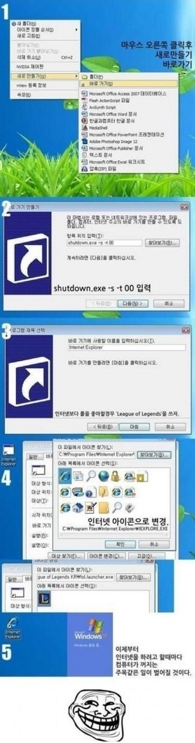 ▲ 나만 쓰고 싶은 컴퓨터(출처: 온라인 커뮤니티) 