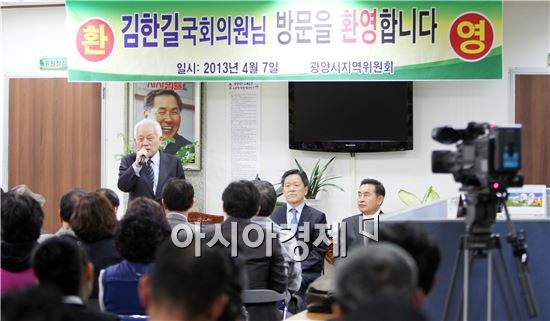 [포토]김한길 민주당의원 광양지역방문 