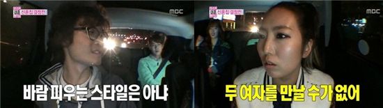 조정치 정인 바람 기준 "오빠는 힘이 없어서…"