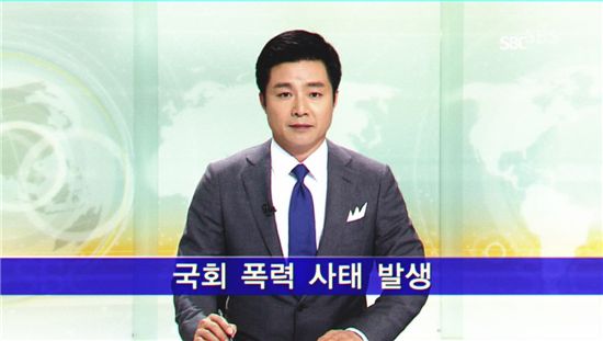 '내연모', 실제 뉴스 보도국 전폭 지원 '스케일이 다르네'