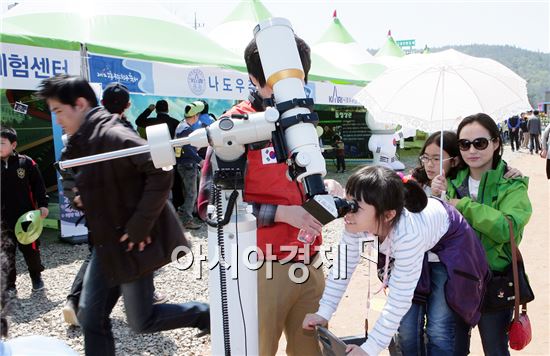 제50회 대종상 단편영화제와 함께 하는 2013 고흥우주항공축제 개최