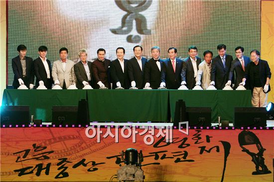 제50회 대종상 단편영화제와 함께 하는 2013 고흥우주항공축제 개최