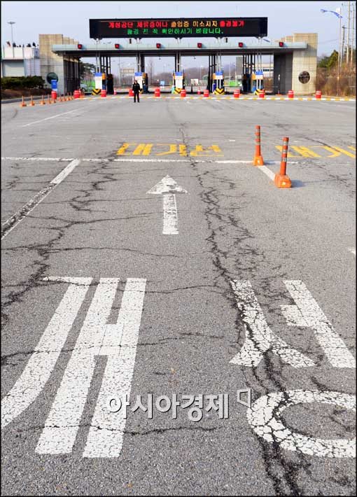 [포토]텅 빈 남북출입국사무소