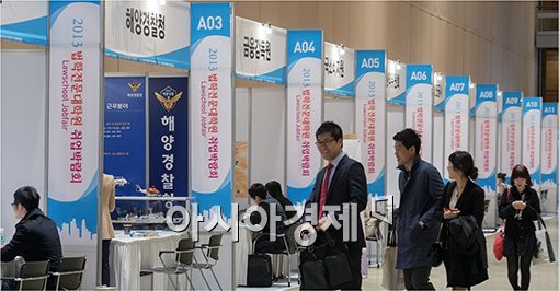 [포토]법학전문대학원 취업박람회