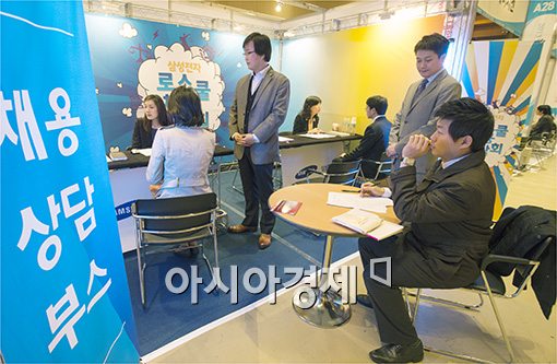 [포토]법학전문대학원 취업박람회