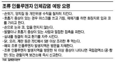 '중국發 AI'비상…우리나라는 안전한가?