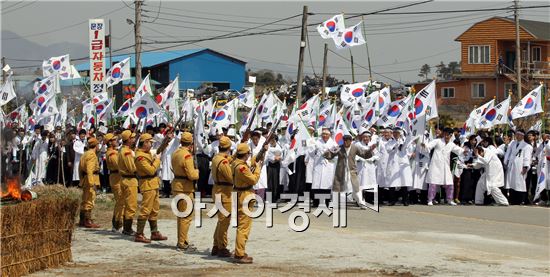 [포토]대한독립 만세 