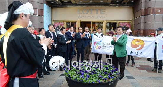 부산역 광장에서 펼쳐진 순천 정원박람회 홍보 성황