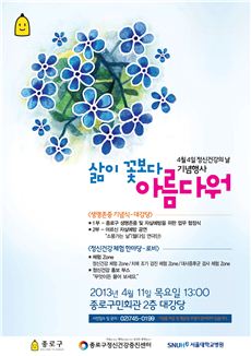 포스터 