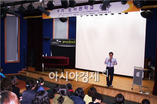 유종필 서울 관악구청장, '세계 도서관 기행' 강연 호응