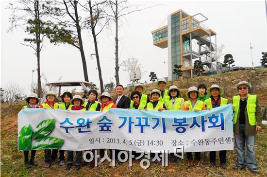 광주시 광산구  ‘수완숲가꾸기봉사회' 창립