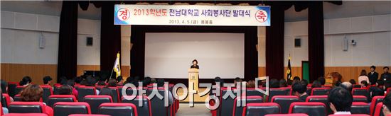 ‘전남대학교 사회봉사단’ 열린사고로 배려와 나눔 실천