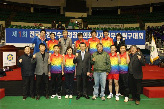 종로구 탁구팀 전국 ‘1위’ 차지 