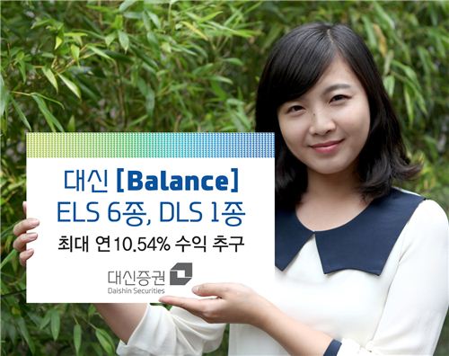 대신證, ELS 6종·DLS 1종 출시