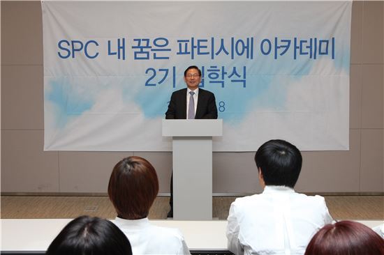 SPC그룹, 'SPC 내 꿈은 파티시에' 2기 입학