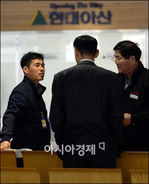 [포토]대화중인 남북출입국사무소 관계자들