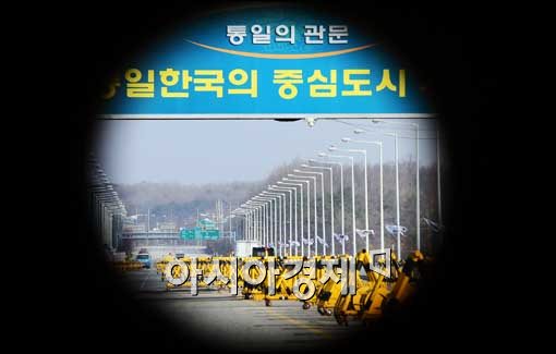 [포토]암흑 속 남북관계