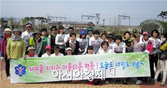 생활개선곡성군연합회, 섬진강기차마을 환경정화활동