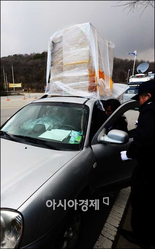 [포토]먹구름 속 입경